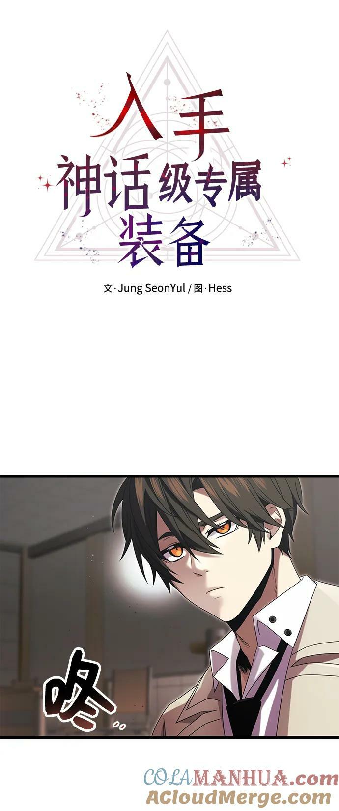 第49话9