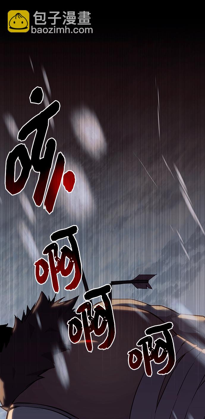 序章18