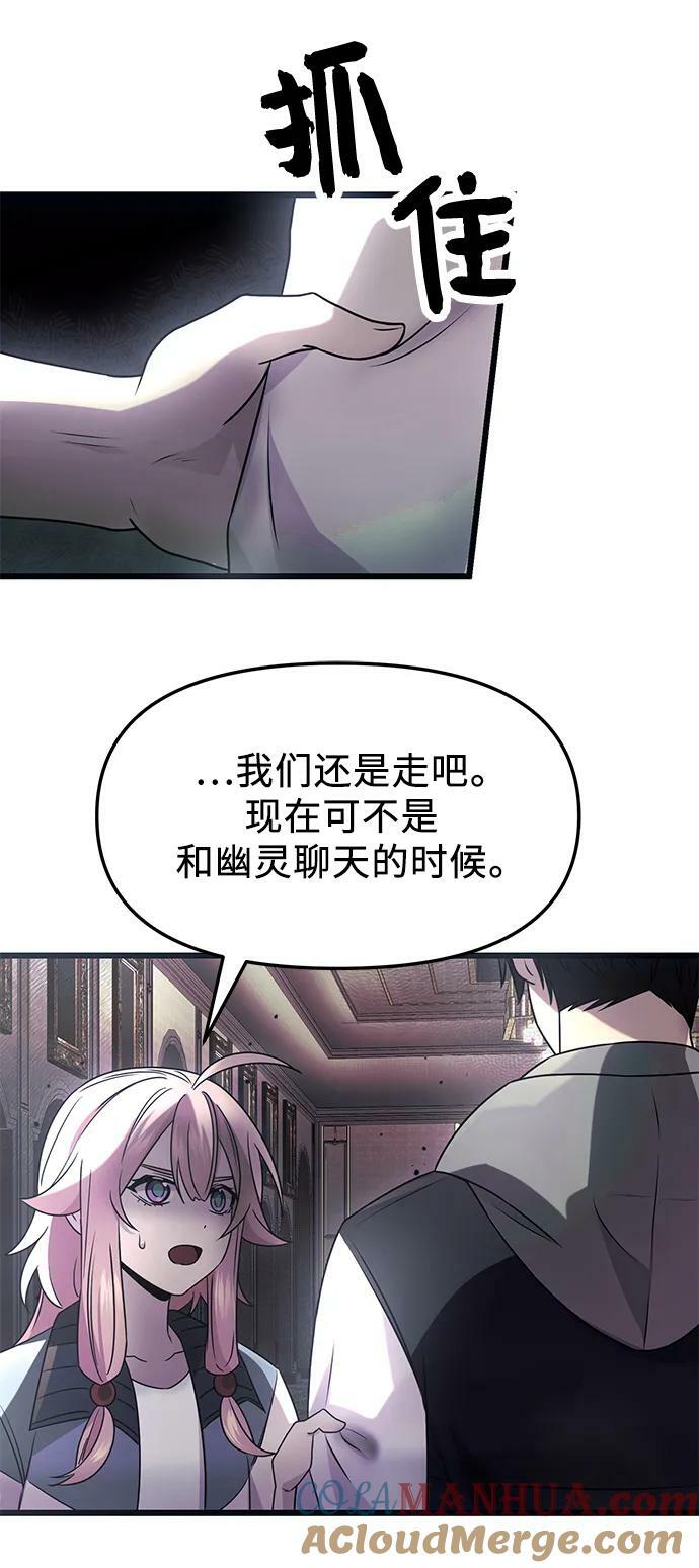 第45话33