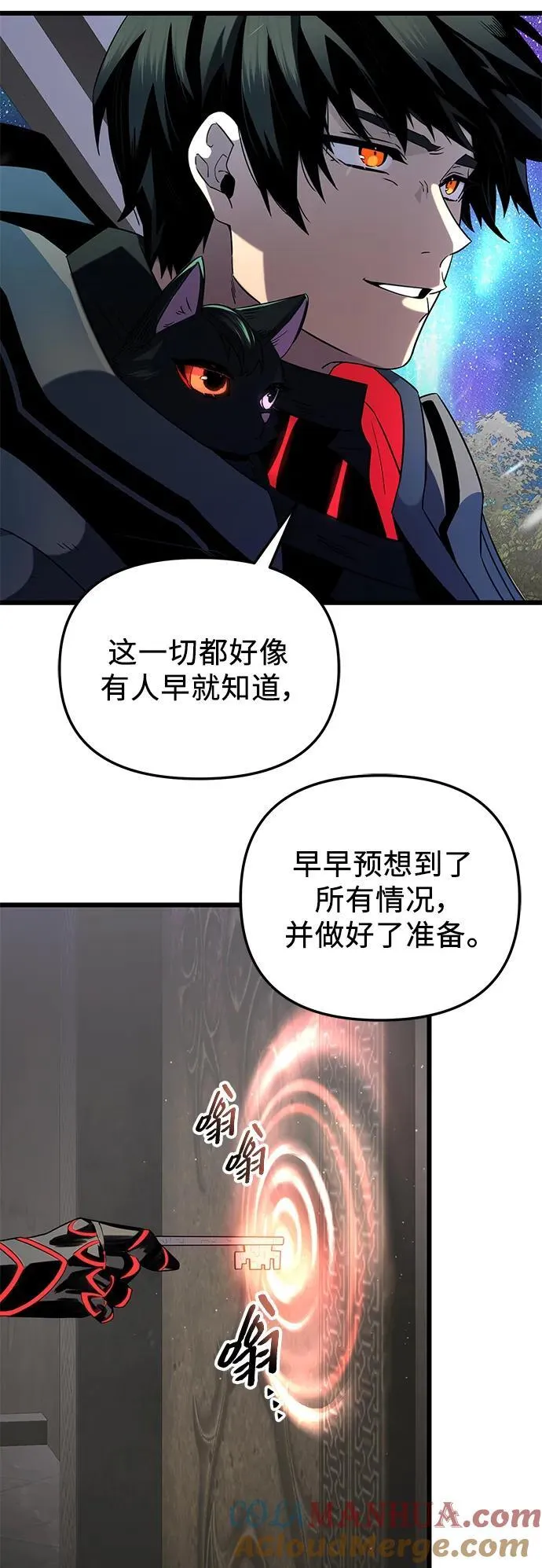 第2季 第3话24