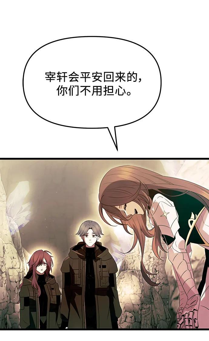 第63话41