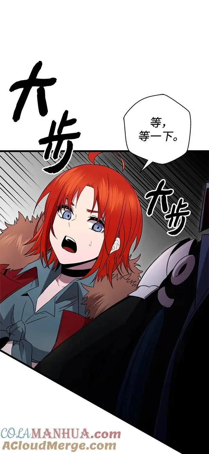 第2季 第2话54