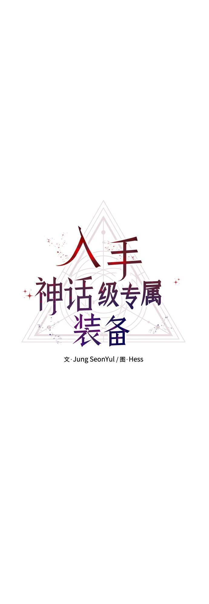 第66话11