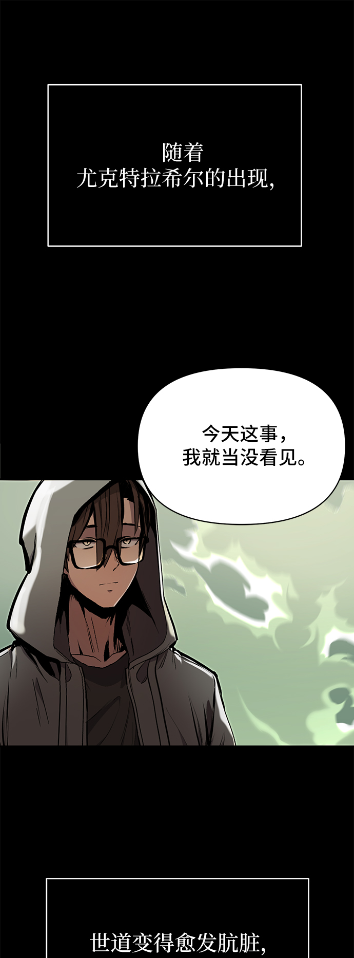 第3话23