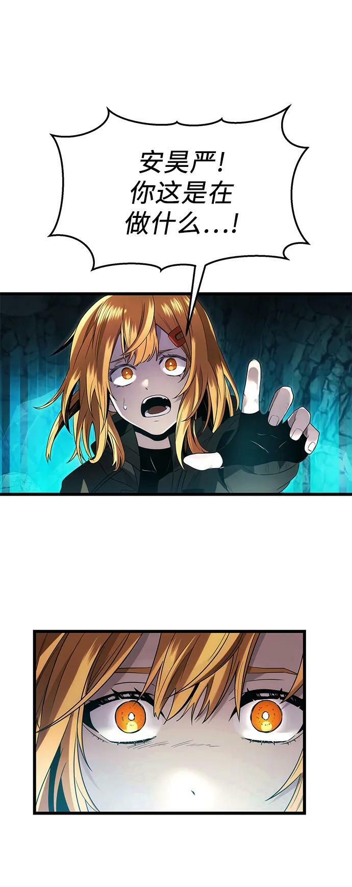 第60话50