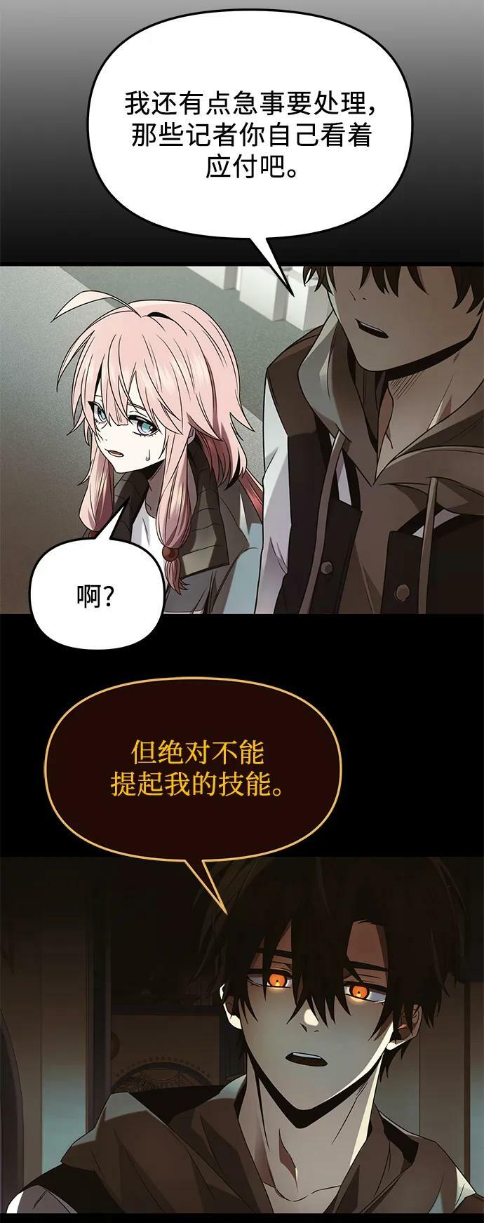 第49话37