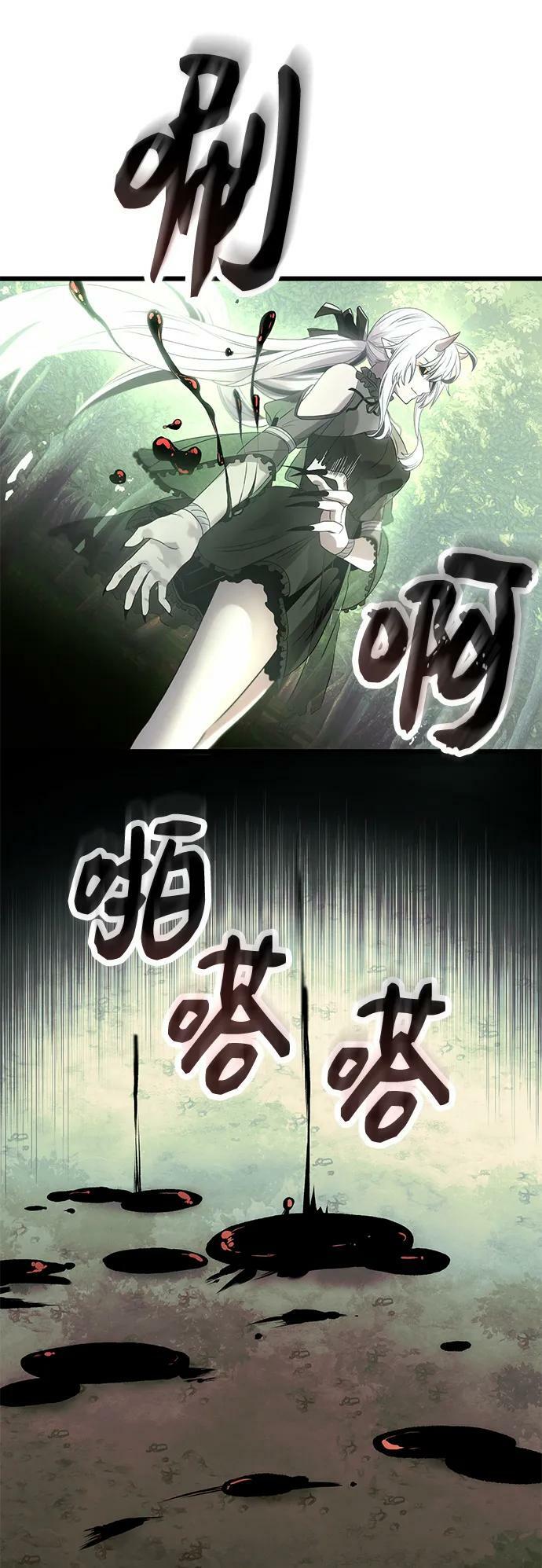 第52话49