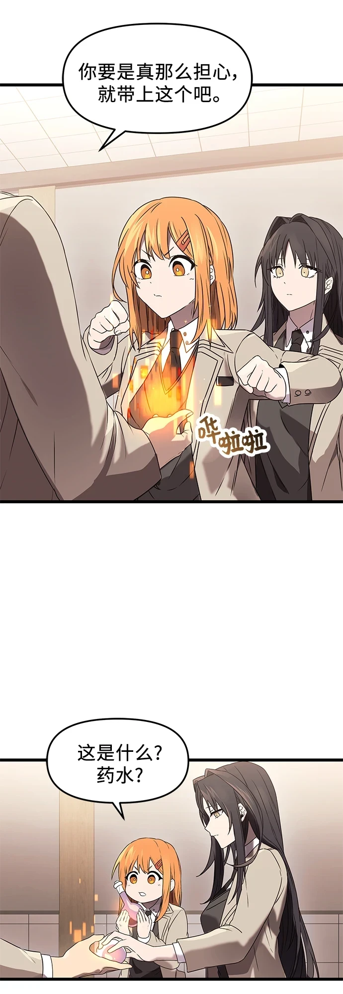 第35话36