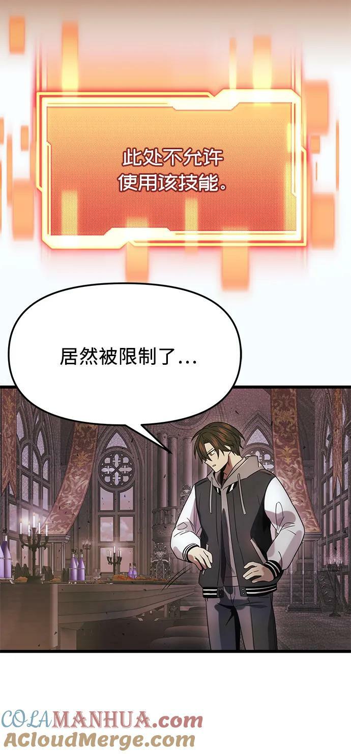 第44话33