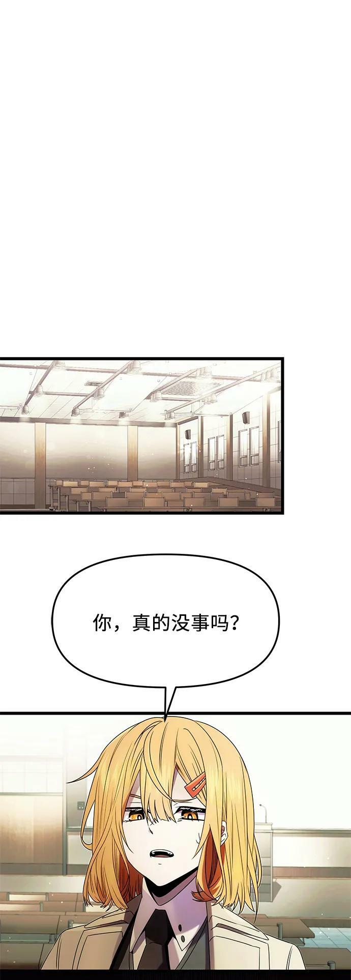 第51话16