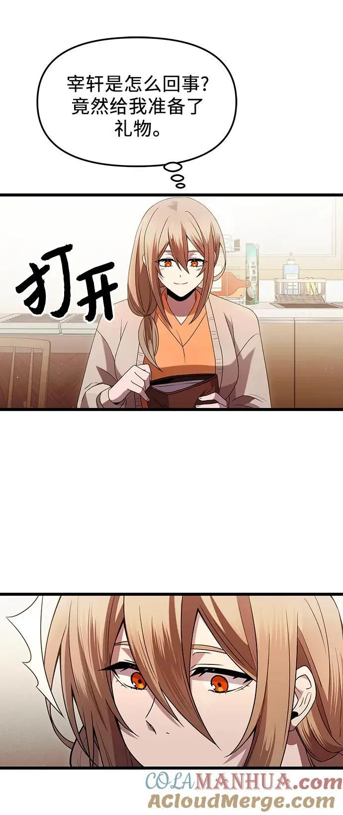 第81话（外传第2话）15