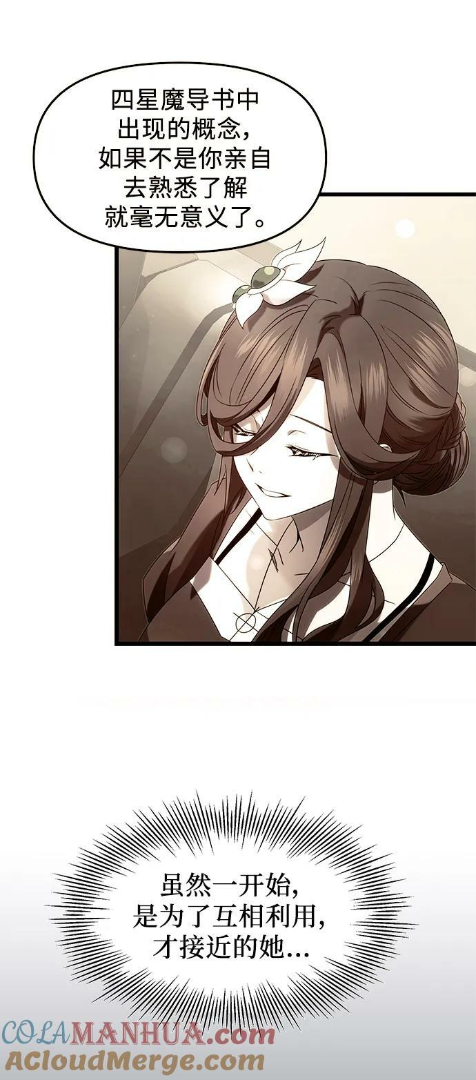 第51话33