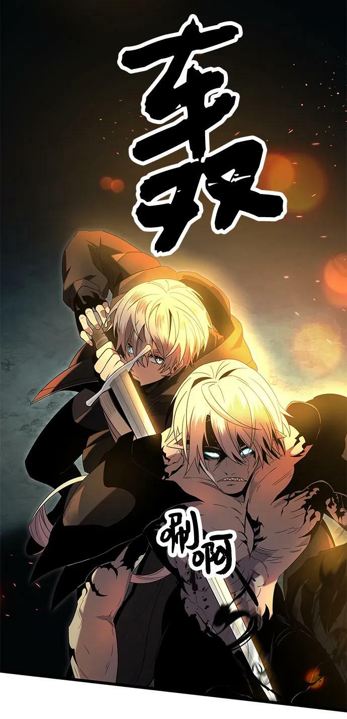 第58话50