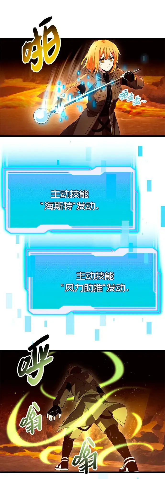 第72话26