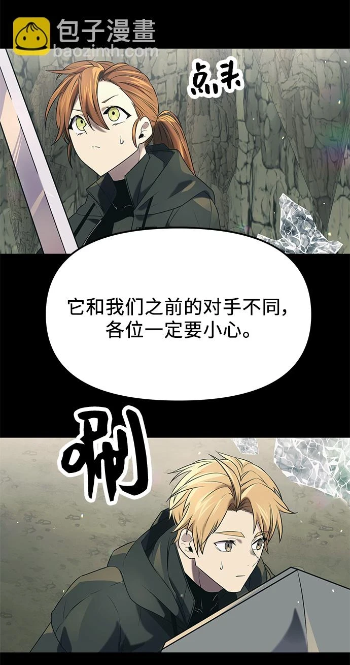第36话71