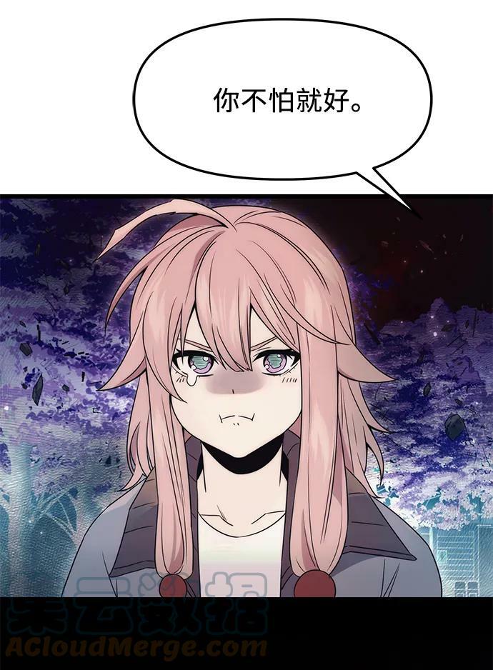 第43话6