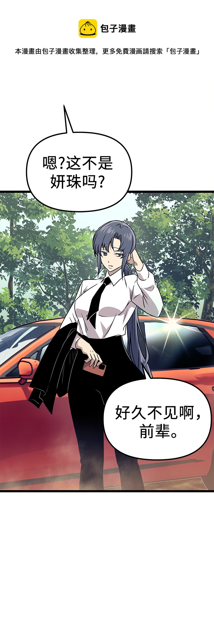 第18话49