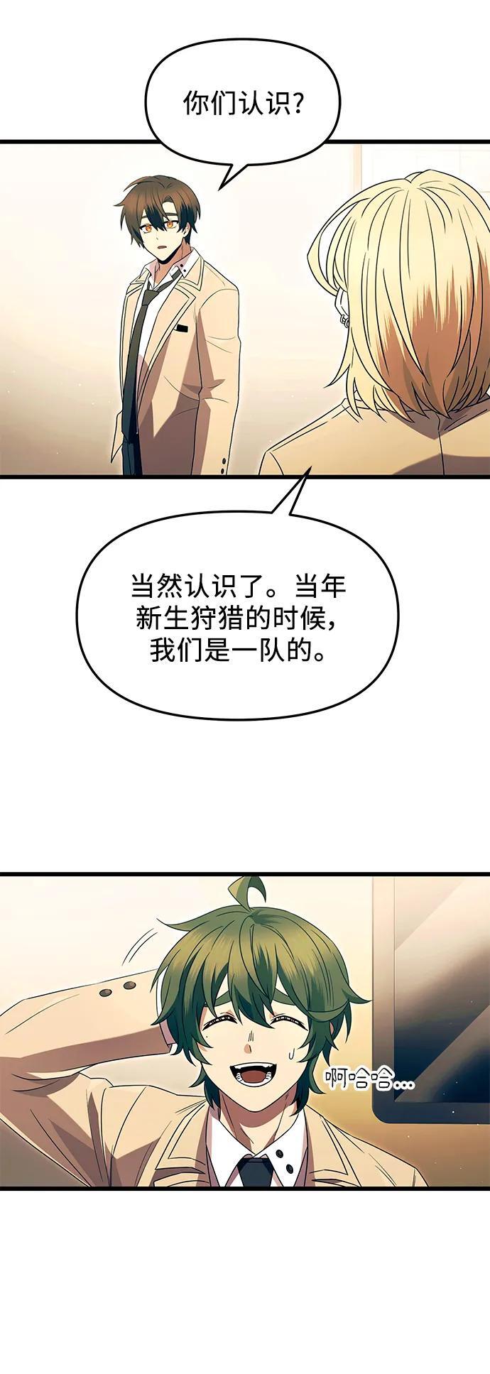 第67话20