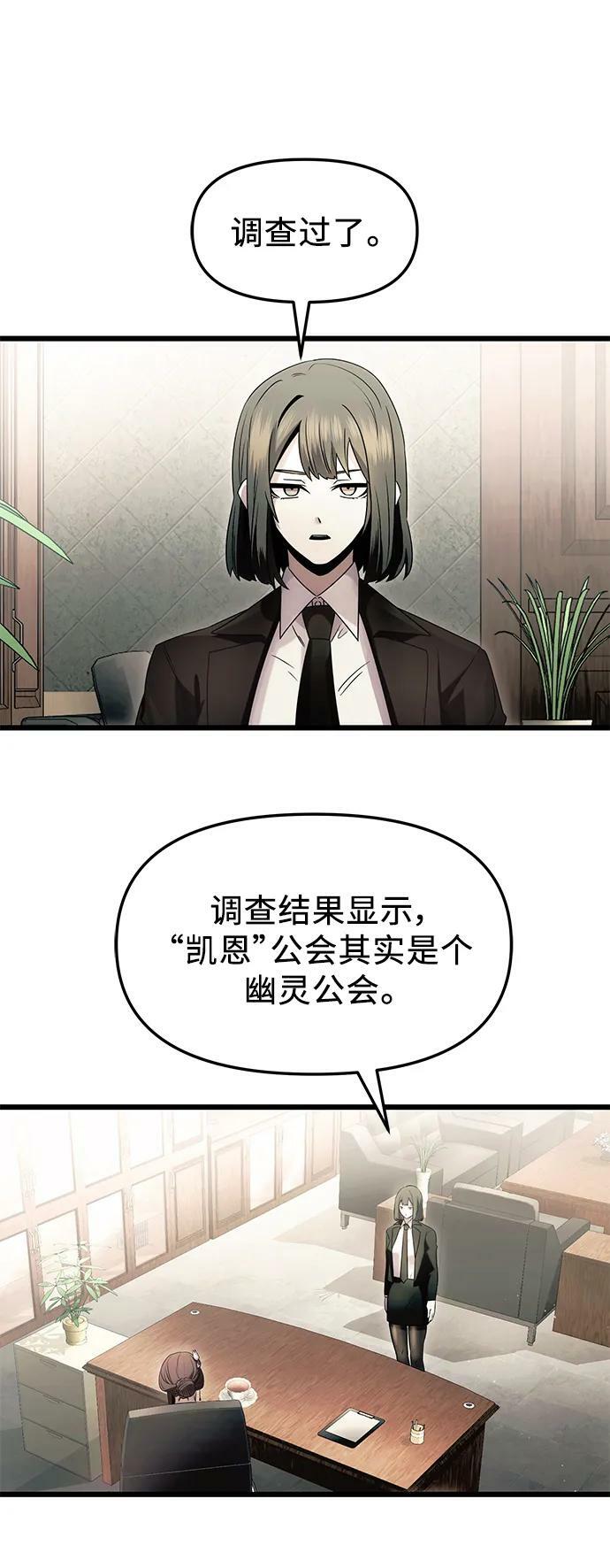 第56话40