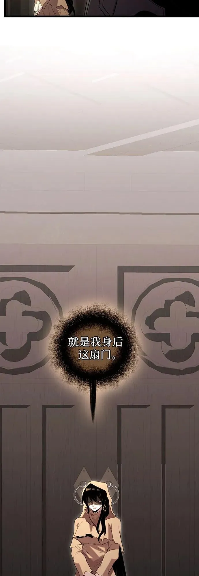 第2季 第6话43