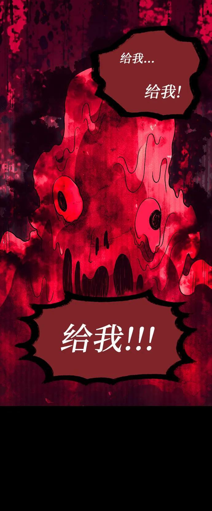 第46话26