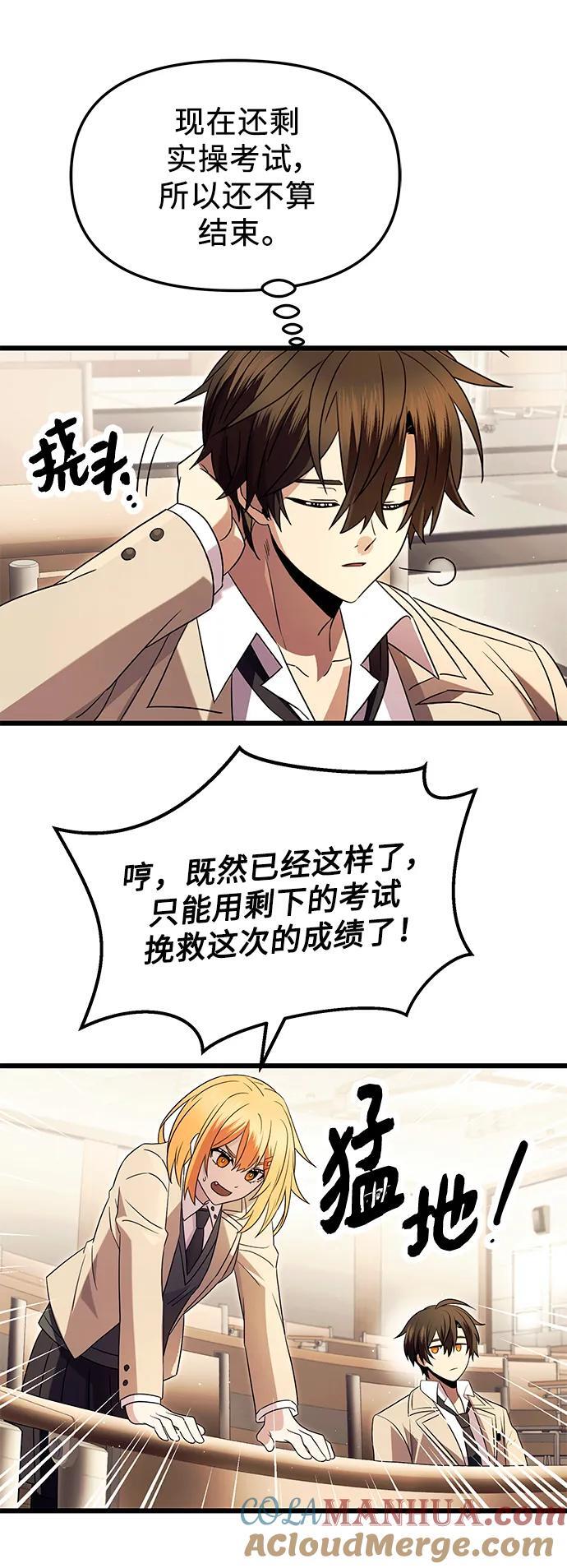 第68话30