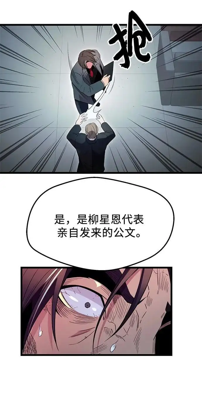 第78话41