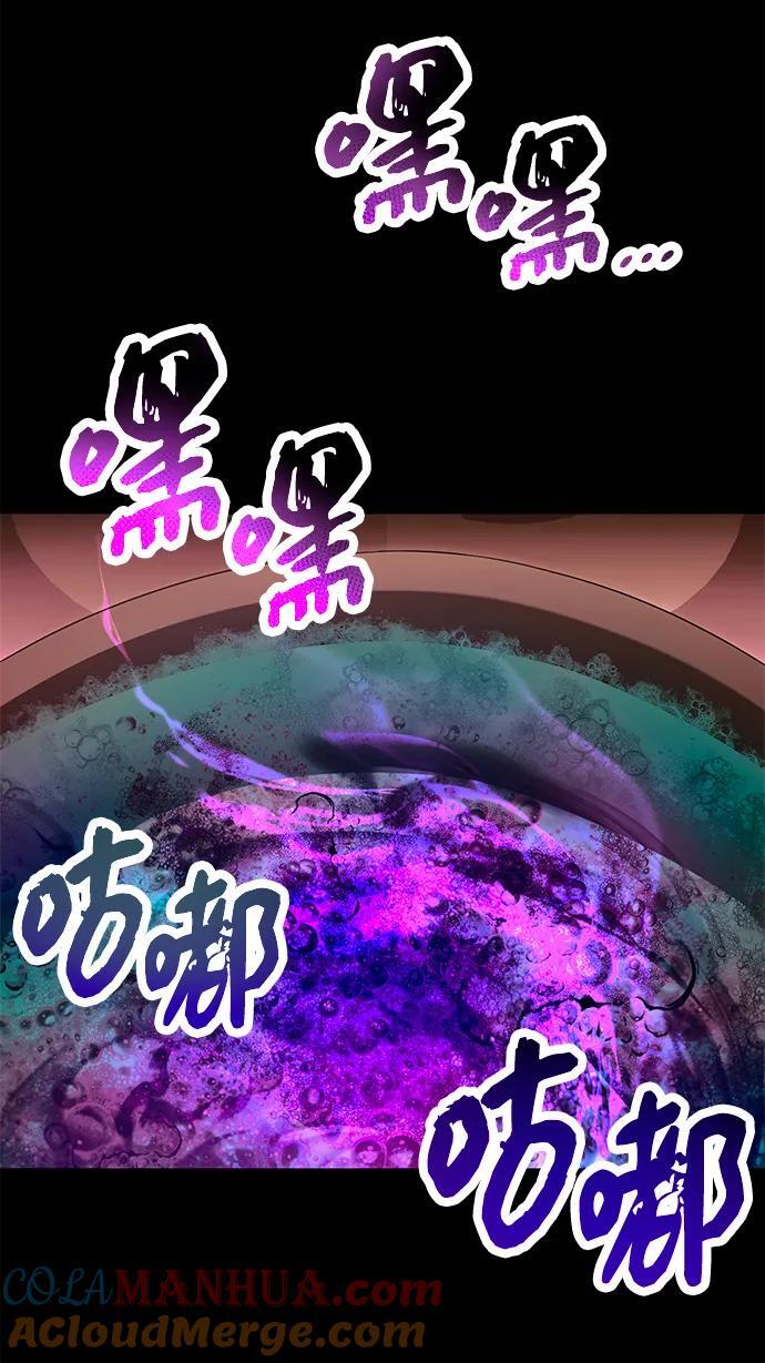 第66话48