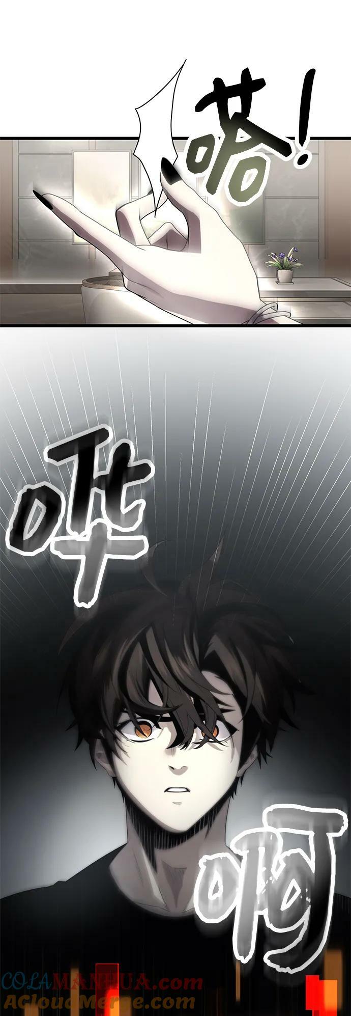 第53话9