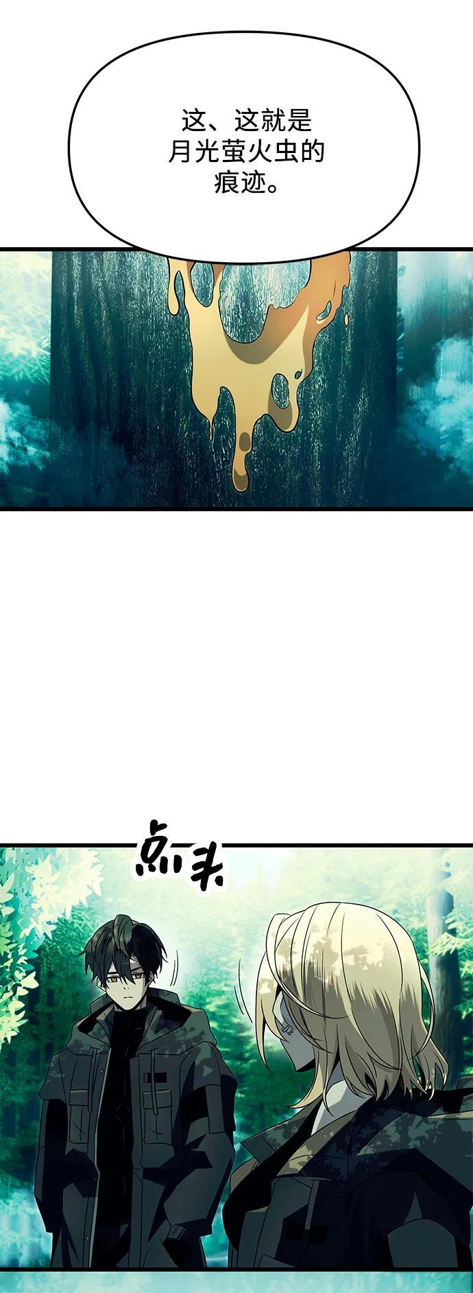 第67话34