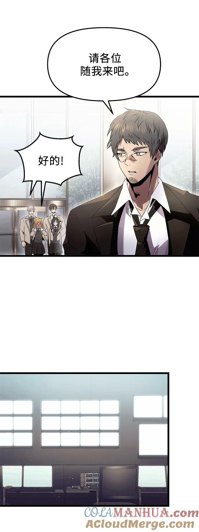 第55话45