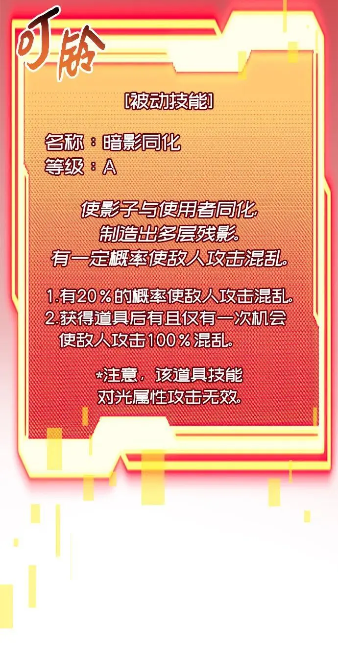 第2季 第2话38
