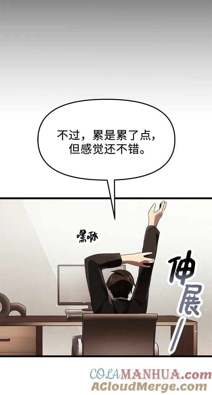 第48话51