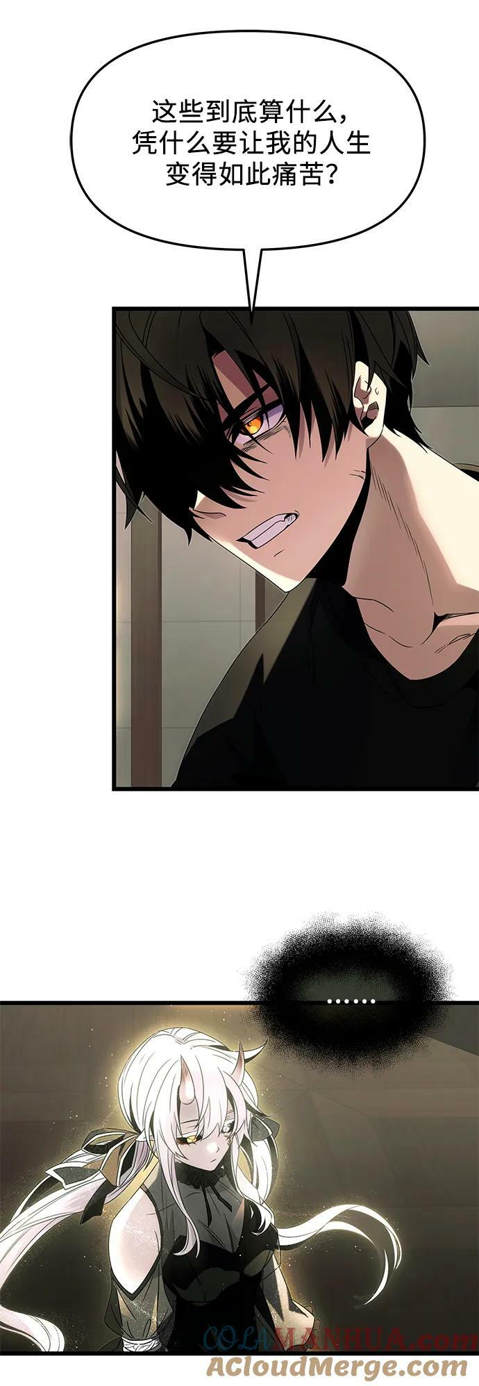 第53话39