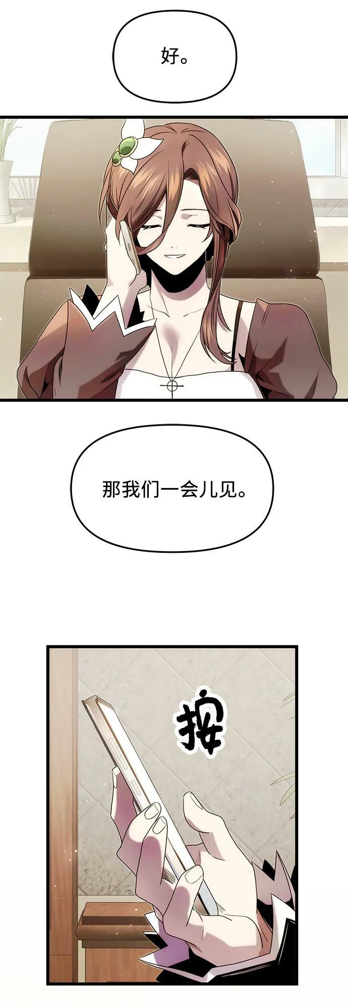 第48话41