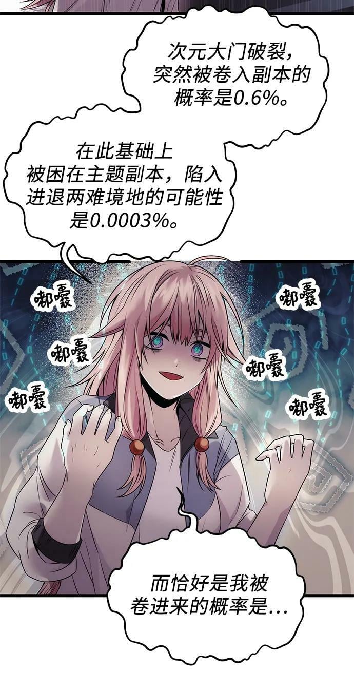 第42话5