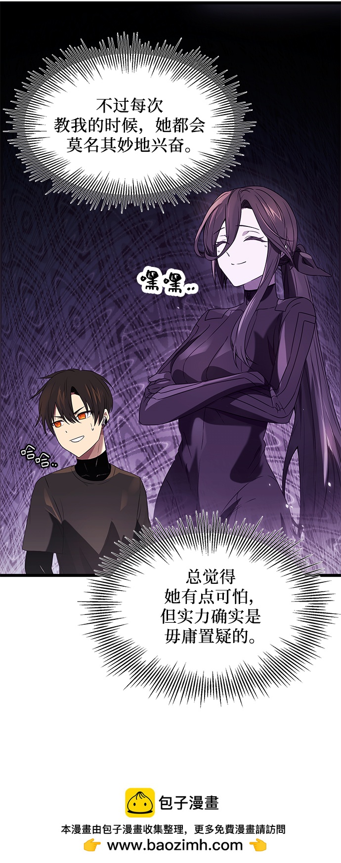 第34话49