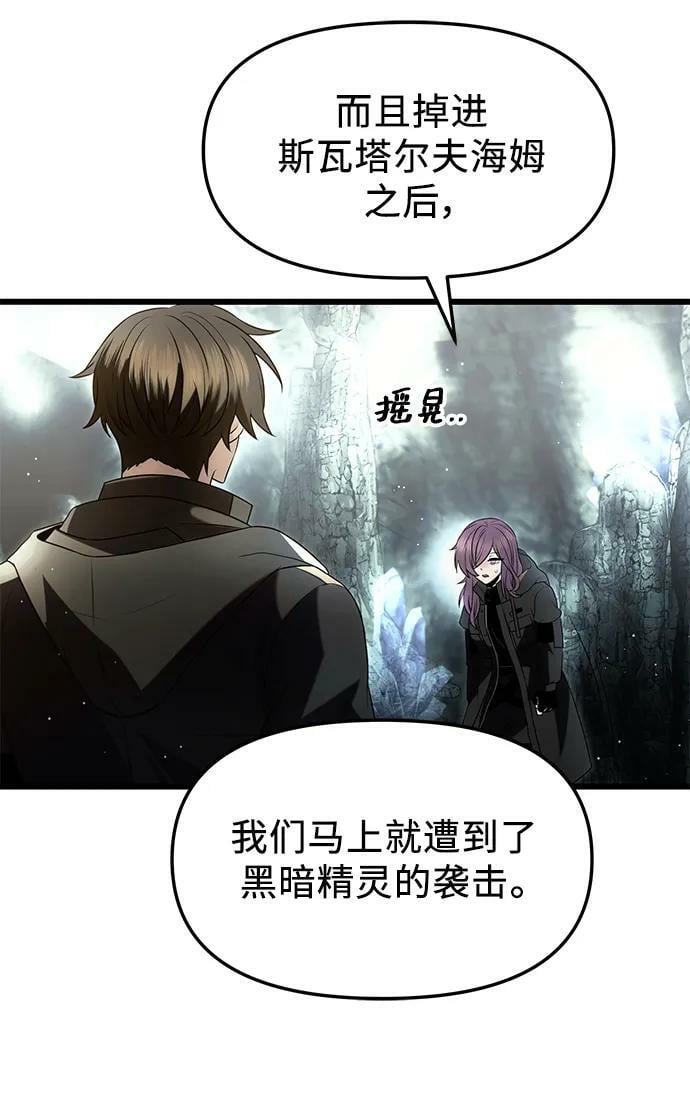 第59话20