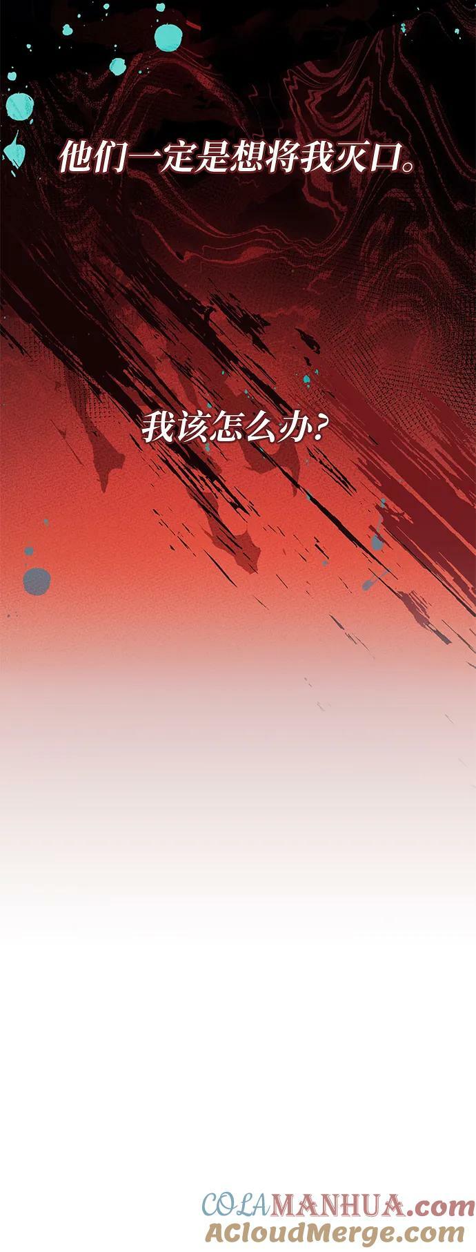 第45话75