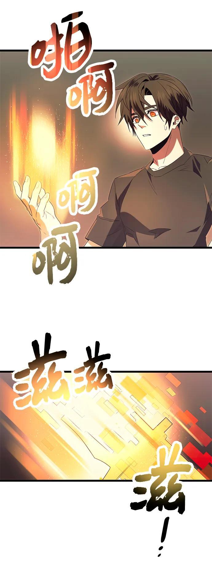 第65话67