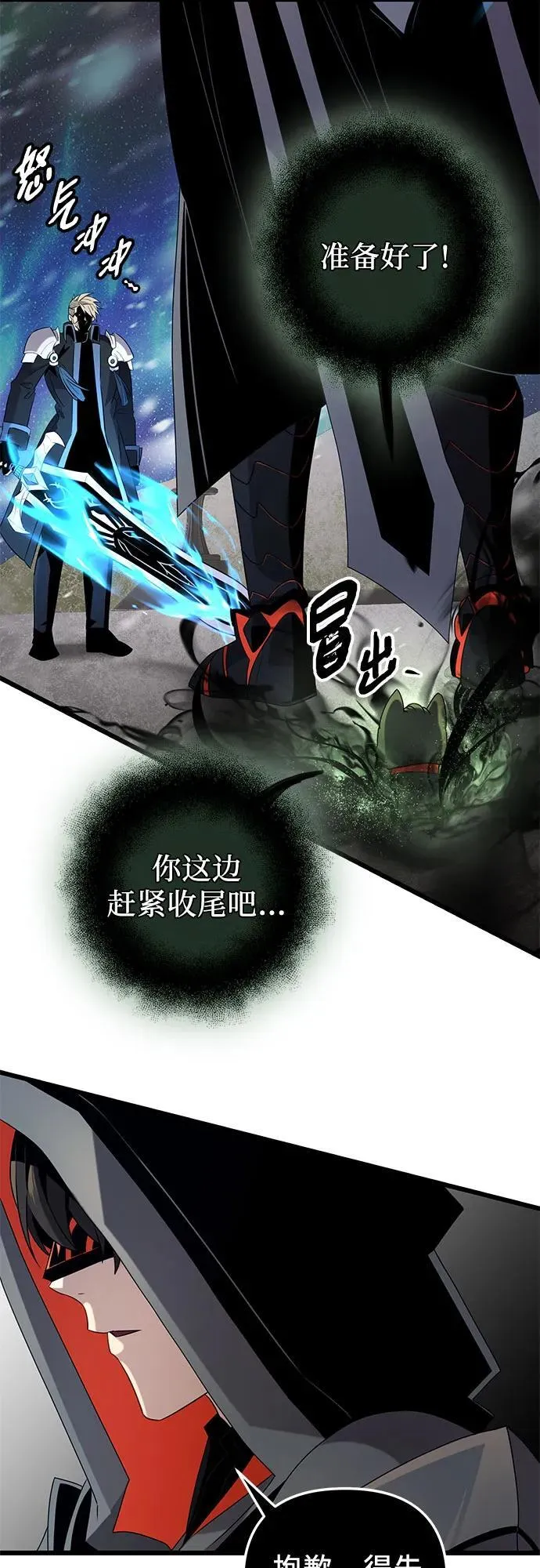 第2季 第13话28