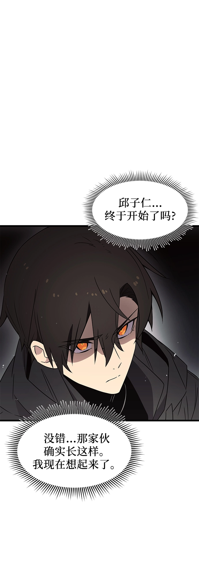 第23话66