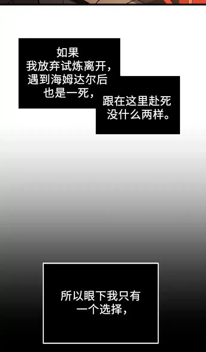 第2季 第4话10