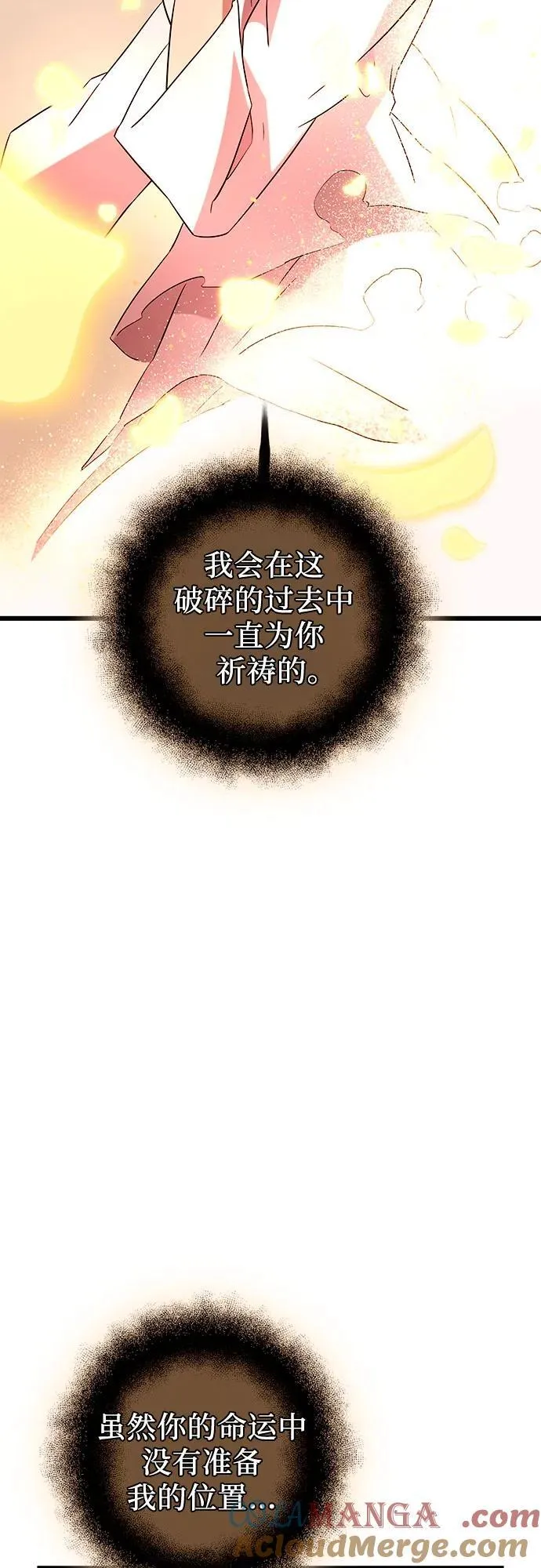 第2季 第11话63