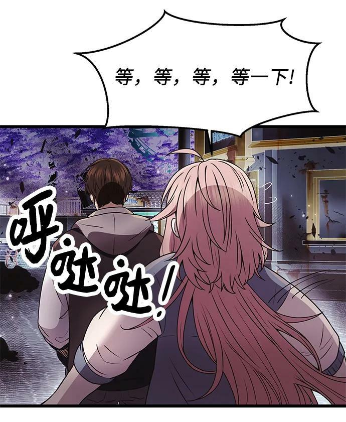 第42话43