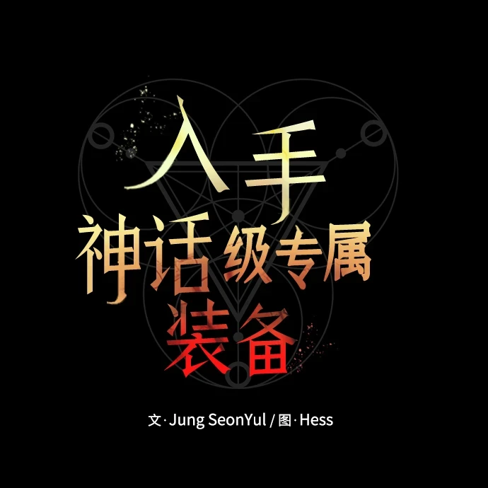 第38话7