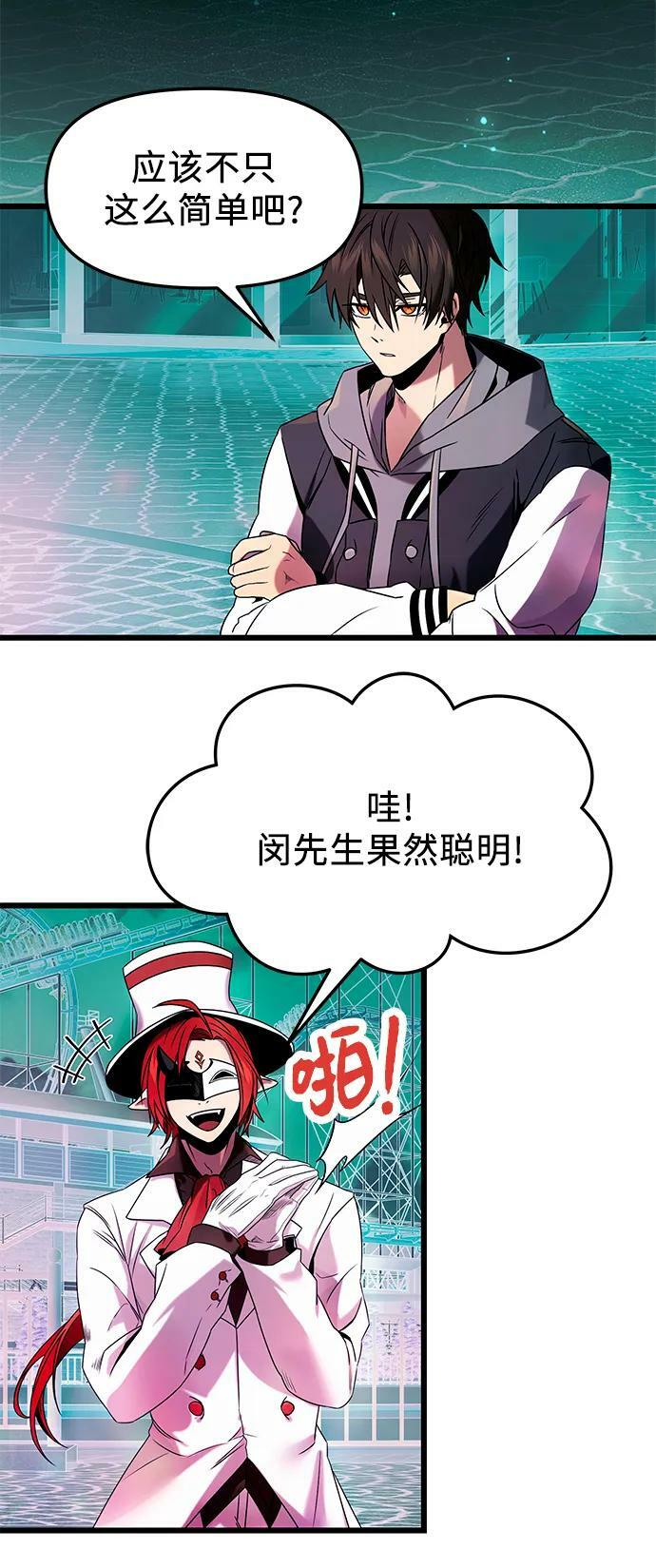 第46话59