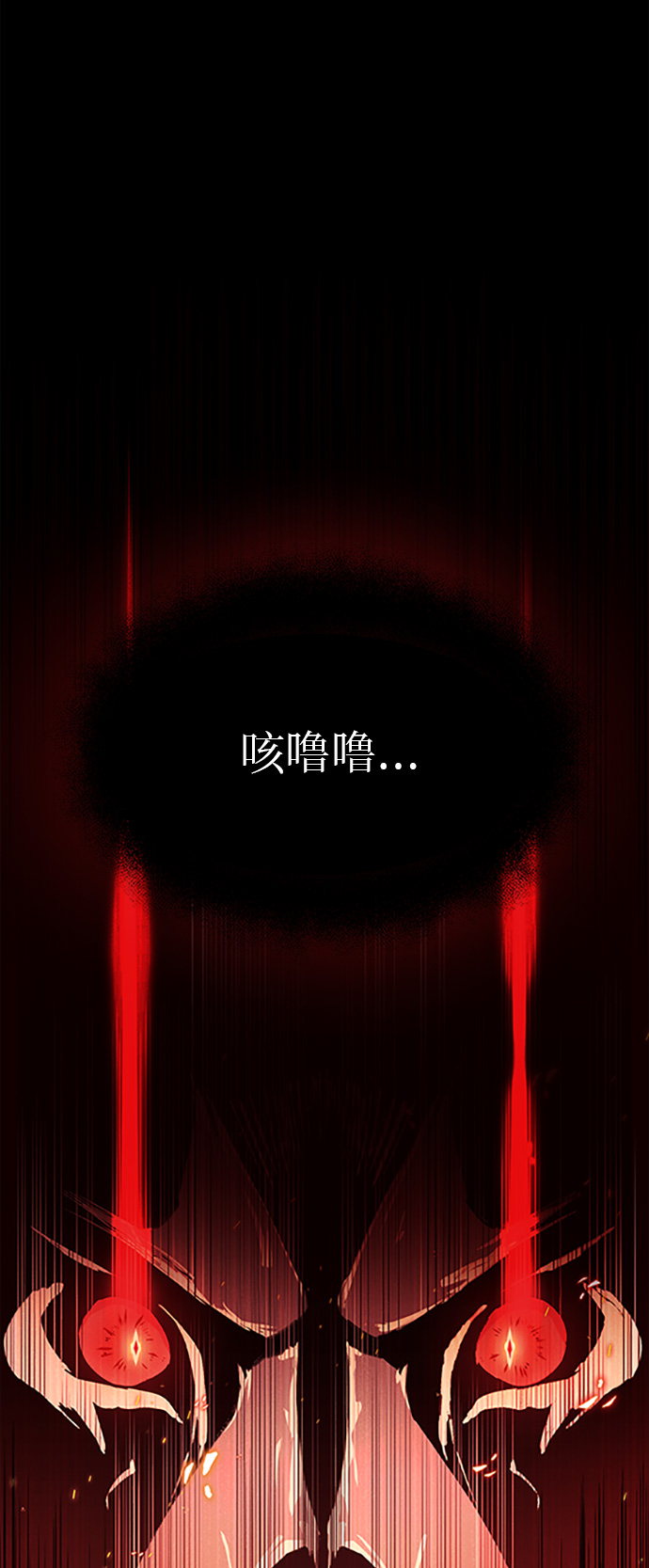 第20话9