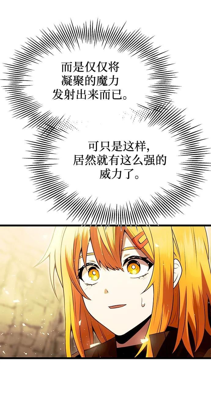 第63话26