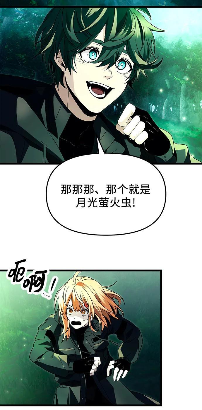 第67话49